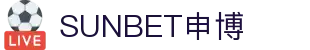 SUNBET·申博(中国区)官方网站-Official Website